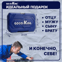 Набор инструментов 53 предмета GOODKING С-10053