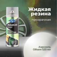 Жидкая резина SKYRON прозрачная SR-70000