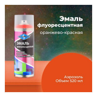 Флуоресцентная эмаль SKYRON оранжево-красная SR-54005