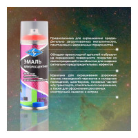 Флуоресцентная эмаль SKYRON оранжево-красная SR-54005