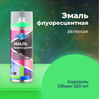 Флуоресцентная эмаль SKYRON зеленая SR-54003