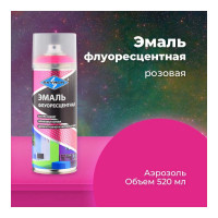 Флуоресцентная эмаль SKYRON розовая SR-54007