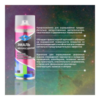 Флуоресцентная эмаль SKYRON розовая SR-54007