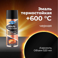 Термостойкая эмаль SKYRON черная SR-53003