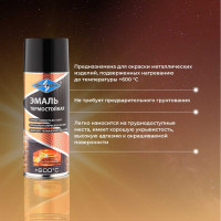 Термостойкая эмаль SKYRON черная SR-53003