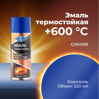 Термостойкая эмаль SKYRON синяя SR-53007
