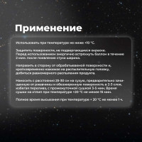 Эмаль для металлочерепицы и профнастила SKYRON сигнально-серая RAL-7004 SR-47004