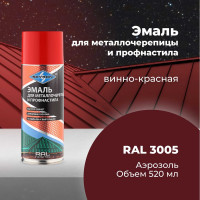 Эмаль для металлочерепицы и профнастила SKYRON винно-красная RAL3005 SR-43005