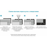 Порог угловой алюминиевый (40х20 мм; 0.9 м; анодированный; серебро) Лука 00000002574