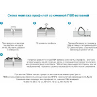 Порог угловой алюминиевый (40х20 мм; 2.7 м; без покрытия; черная резинка) Лука УТ000023695