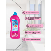 Гель для мытья эмалированных ванн Адрилан 500 мл 200140