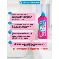 Гель для мытья эмалированных ванн Адрилан 500 мл 200140