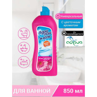 Чистящий гель для эмалированных ванн Адрилан 850 мл 200300