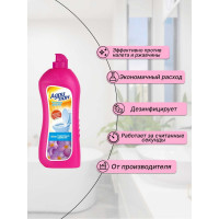 Чистящее средство для сантехники Адрилан 850 мл 200212