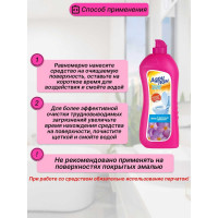 Чистящее средство для сантехники Адрилан 850 мл 200212