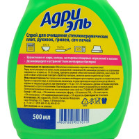 Чистящее средство для мытья стеклокерамических плит, грилей, СВЧ Адриэль спрей 500 мл 300240