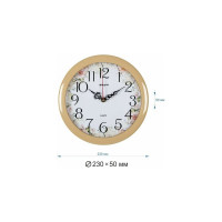 Настенные круглые часы Apeyron цвет корпуса бежевый, пластик, 23 см PL200906