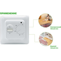 Терморегулятор белый Grand Meyer MST-1i