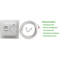 Терморегулятор белый Grand Meyer MST-1i