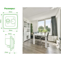 Терморегулятор белый Grand Meyer MST-1i