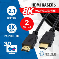 Кабель 5bites HDMI M - HDMI M V2.1, 8K, высокоскоростной, ETHERNET, 3D, 2м HM-210-020