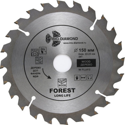 Диск пильный TRIO-DIAMOND 150x22.23x24Т Forest Long Life FLL812