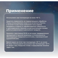 Универсальная грунтовка SKYRON акриловая серая SR-21003