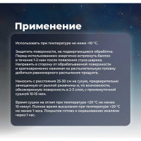 Универсальная грунтовка SKYRON акриловая черная SR-21002