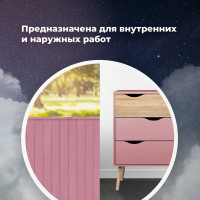 Универсальная акриловая эмаль SKYRON розовая RAL3015 SR-13015