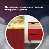 Универсальная акриловая эмаль SKYRON красная RAL3020 SR-13020