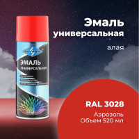 Универсальная акриловая эмаль SKYRON алая RAL3028 SR-13028