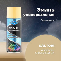 Универсальная акриловая эмаль SKYRON бежевая RAL1001 SR-11001