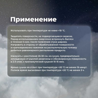 Универсальная акриловая эмаль SKYRON бежевая RAL1001 SR-11001