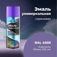 Универсальная акриловая эмаль SKYRON сиреневая RAL4005 SR-14005
