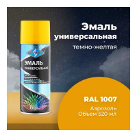 Универсальная акриловая эмаль SKYRON темно-желтая RAL1007 SR-11007