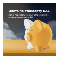 Универсальная акриловая эмаль SKYRON темно-желтая RAL1007 SR-11007