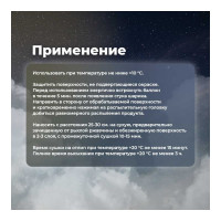 Универсальная акриловая эмаль SKYRON темно-желтая RAL1007 SR-11007