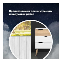 Универсальная акриловая эмаль SKYRON белая матовая RAL9003 SR-10903