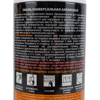 Универсальная акриловая эмаль SKYRON белая матовая RAL9003 SR-10903