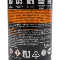 Универсальная акриловая эмаль SKYRON белая матовая RAL9003 SR-10903