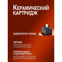 Смеситель для раковины Orange черный M04-722b