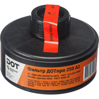 Противогазовый фильтр ДОТпро 250 А2 102-011-0044