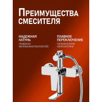 Бриллиант душевая система со смесителем и тропическим душем Agger хром A0394400