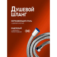 Бриллиант душевая система со смесителем и тропическим душем Agger хром A0394400