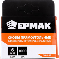 Скоба для мебельного степлера ЕРМАК закаленная, 6 мм, 11,3х0,7 мм, 1000 шт. 648-032