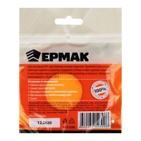 Клеящая монтажная лента ЕРМАК 2-х сторонняя, профессиональная, 6мм x 5м 472-028