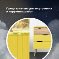 Универсальная акриловая эмаль SKYRON желтая RAL1018 SR-11018