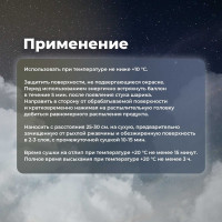 Универсальная акриловая эмаль SKYRON желтая RAL1018 SR-11018