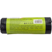 Мешки для мусора для сада (10 шт; 120 л; 40 мкм; 65х100 см; ПВД) EUROHOUSE 5123