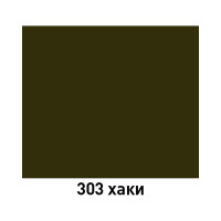 Краска MOBIHEL 303 Хаки, цвет хаки, аэрозоль, 520 мл 40467902А